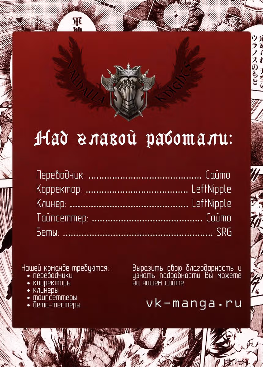 Маги: Лабиринт волшебства — Том 2 · Глава 14, страница 22