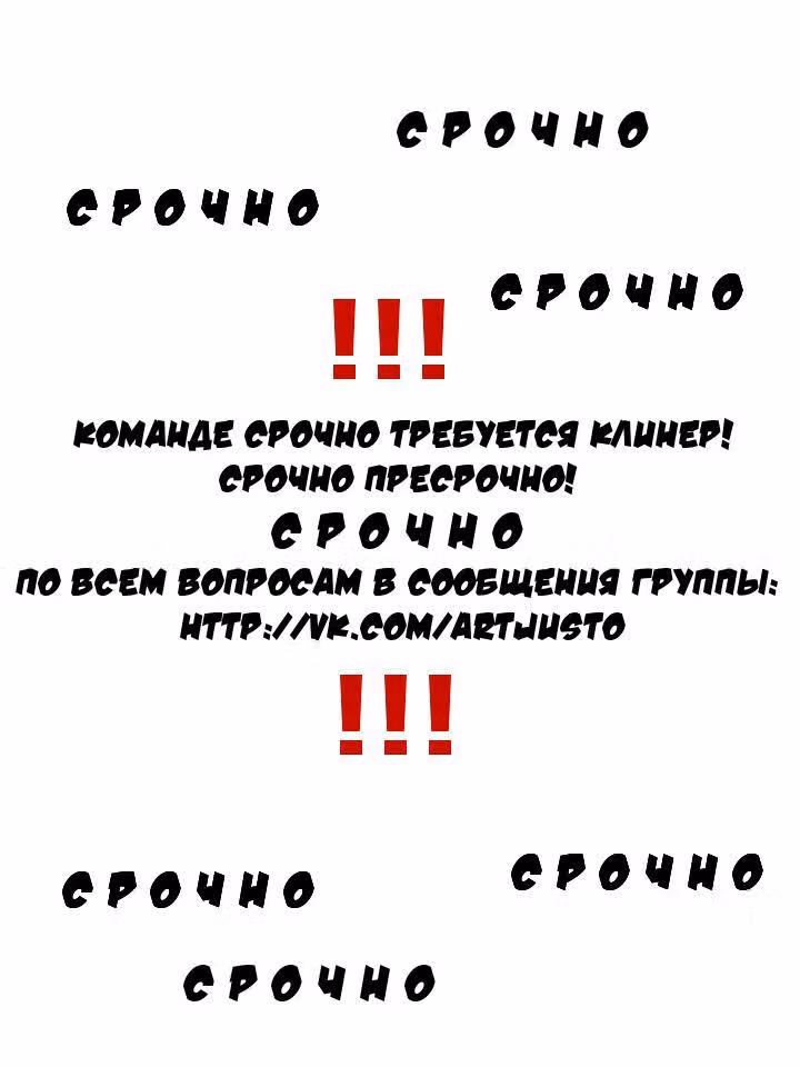 Вопросы возраста — Том 1 · Глава 9, страница 9