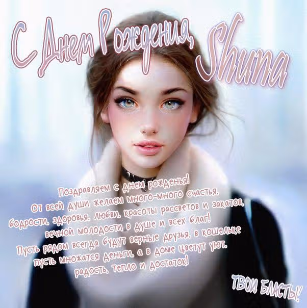 Прикоснуться к душе — Том 1 · Глава 33, страница 1