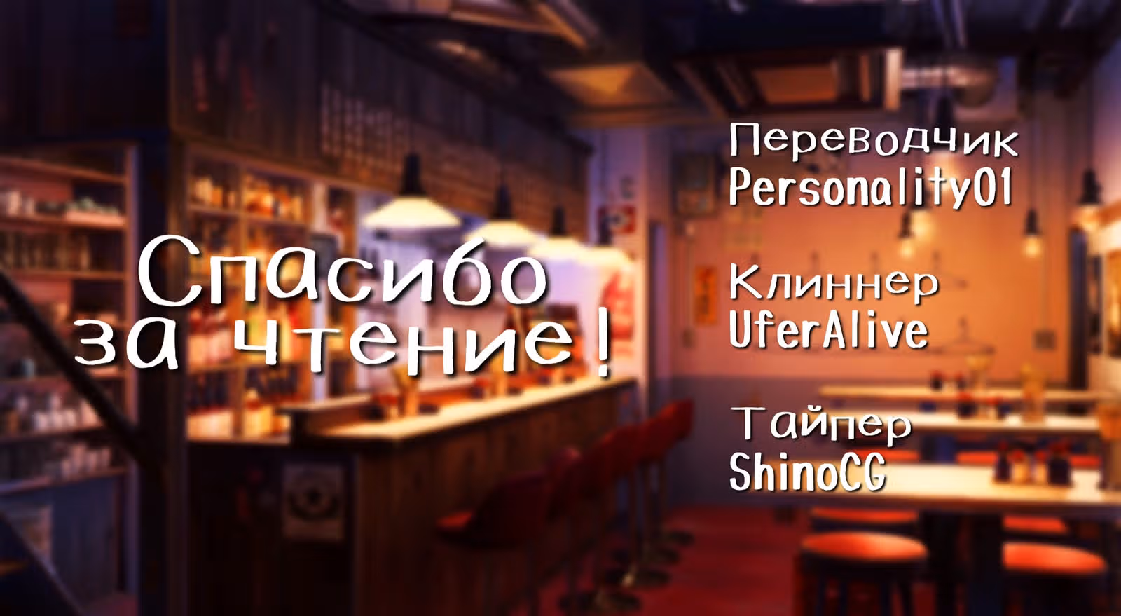 Охотник х Охотник — Том 36 · Глава 372, страница 20