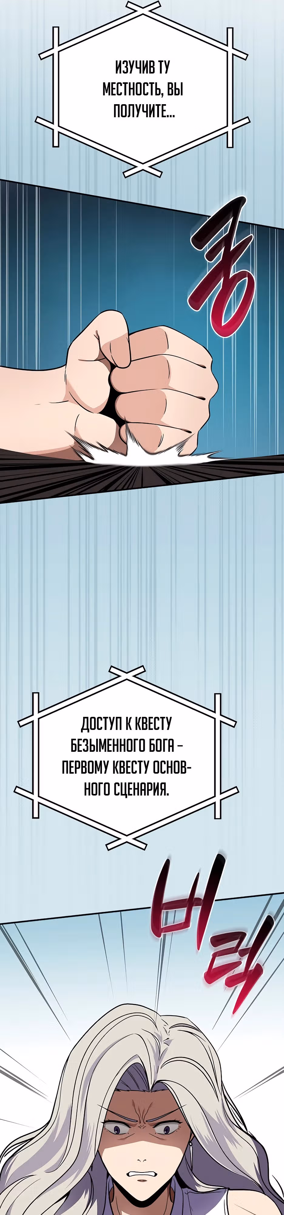 Великий маг в прямом эфире — Том 3 · Глава 109, страница 5