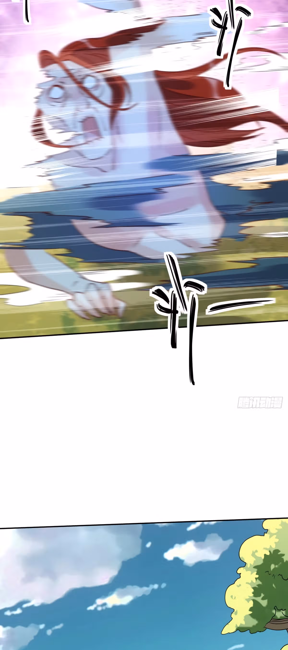 На самом деле, я большой человек на пути культивации — Том 1 · Глава 97, страница 30