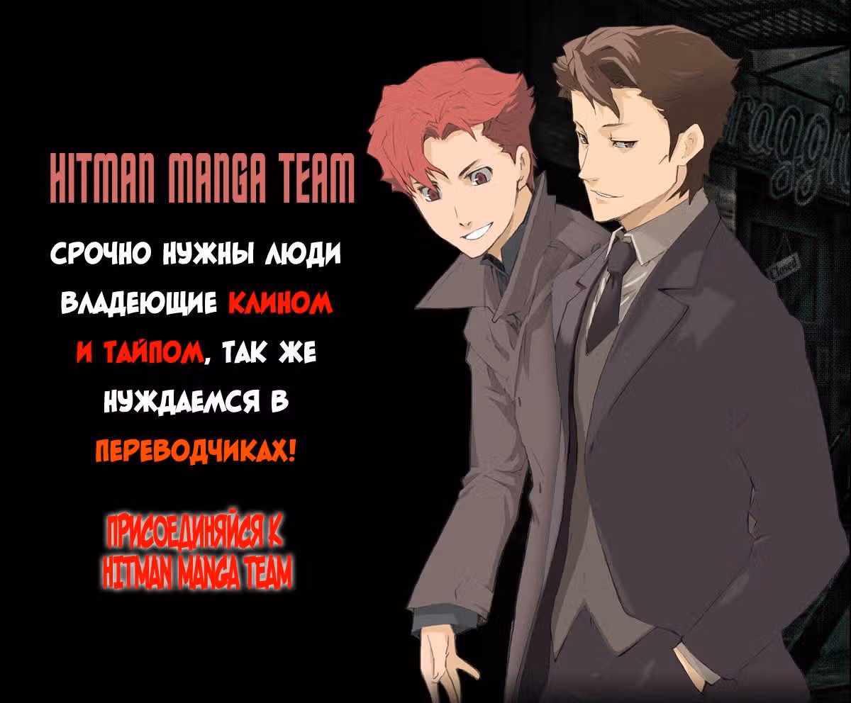 Под мостом над Аракавой — Том 5 · Глава 122, страница 1