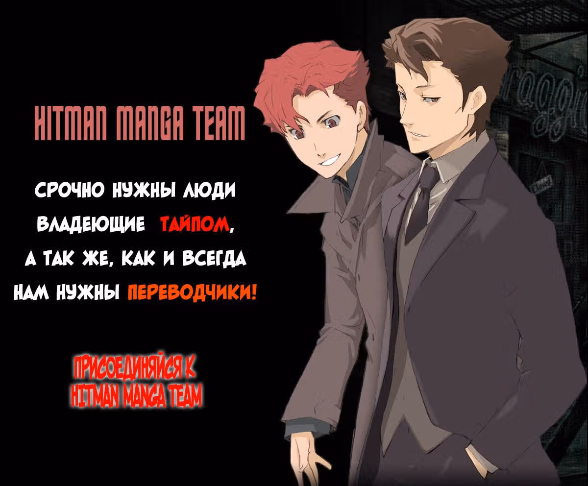 Под мостом над Аракавой — Том 5 · Глава 123, страница 1
