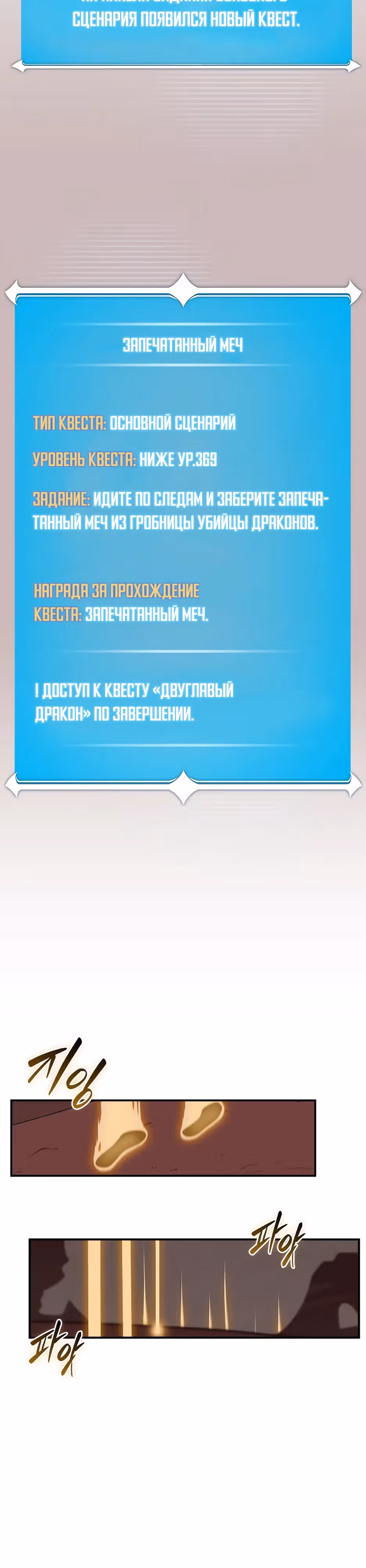 Великий маг в прямом эфире — Том 3 · Глава 122, страница 33