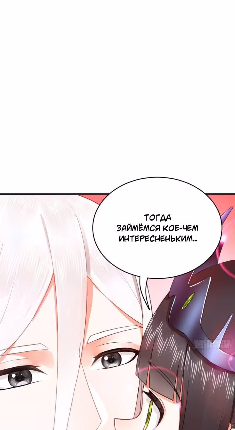 3000 лет практики Ци — Том 1 · Глава 202, страница 39