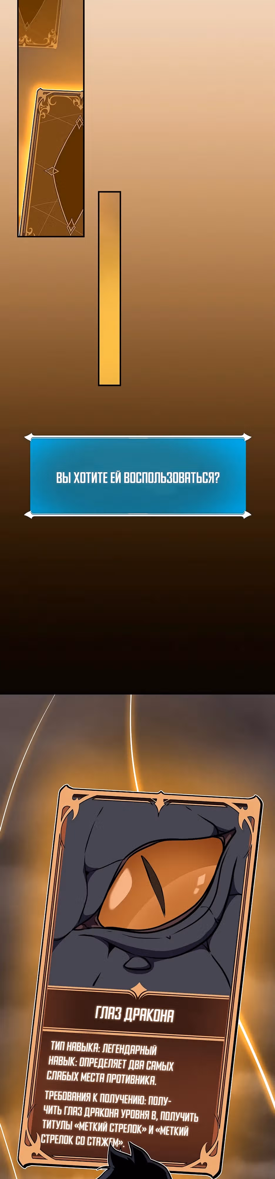 Великий маг в прямом эфире — Том 3 · Глава 125, страница 39