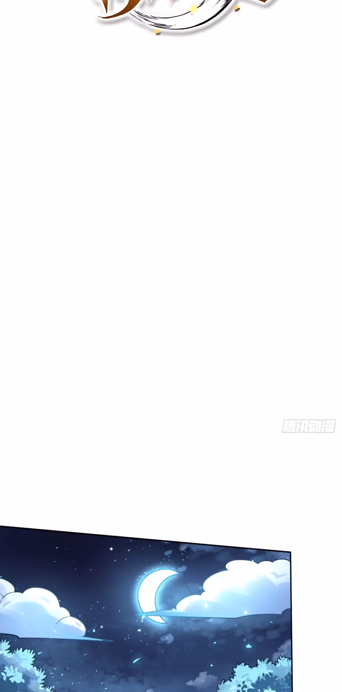 На самом деле, я большой человек на пути культивации — Том 1 · Глава 105, страница 2
