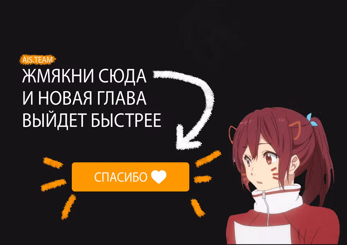 Город небес — Том 1 · Глава 45, страница 10