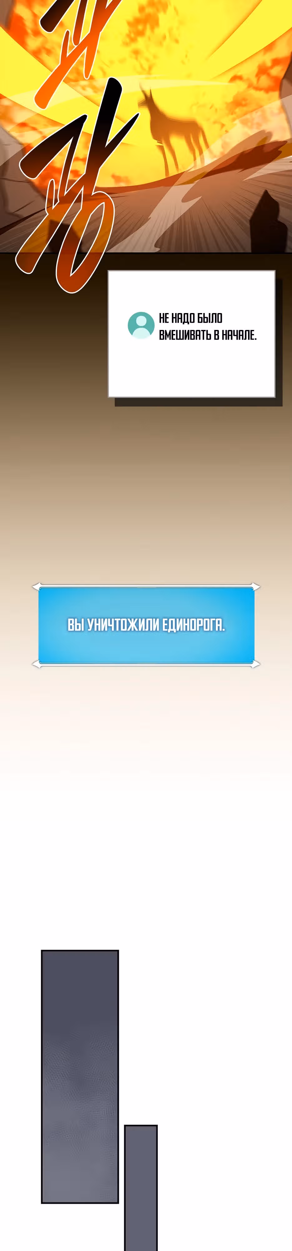 Великий маг в прямом эфире — Том 3 · Глава 132, страница 43