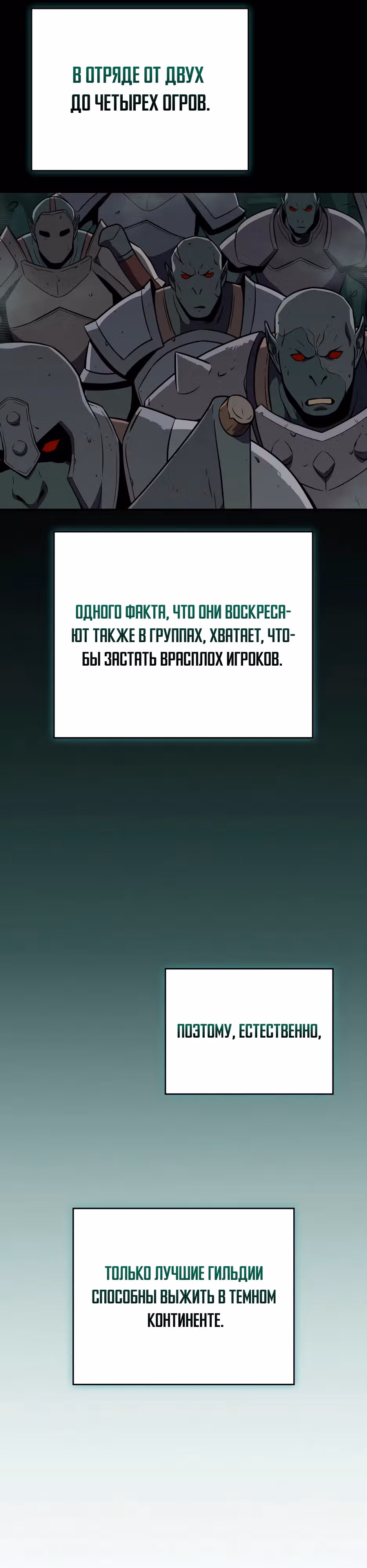 Великий маг в прямом эфире — Том 3 · Глава 134, страница 27