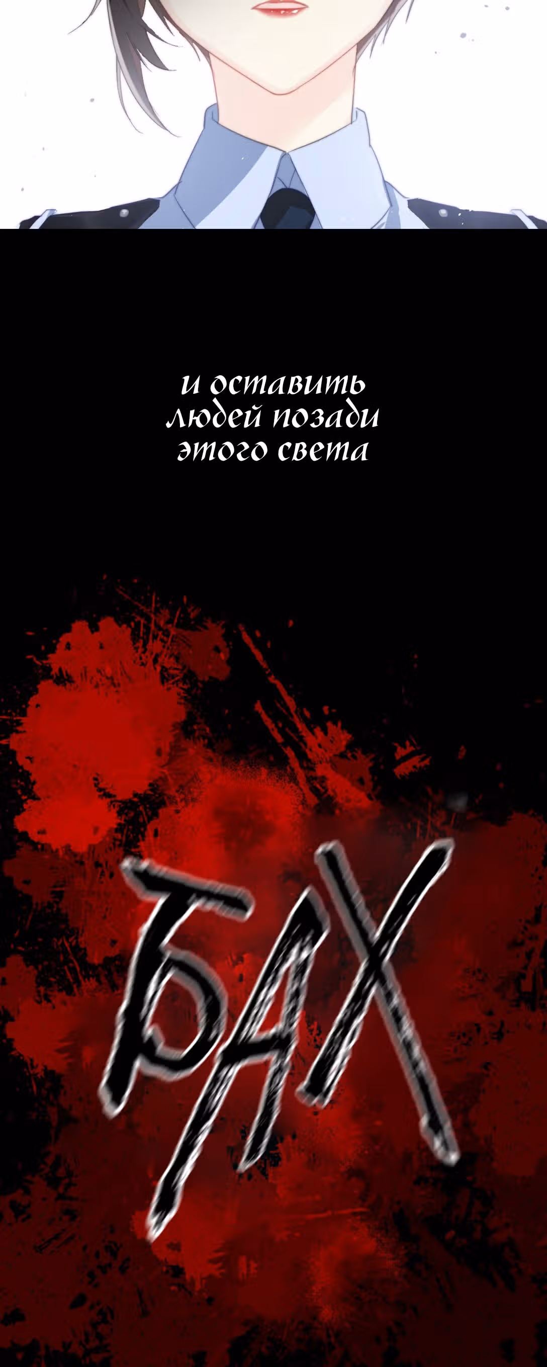 Я переродилась принцессой — Том 1 · Глава 0, страница 2