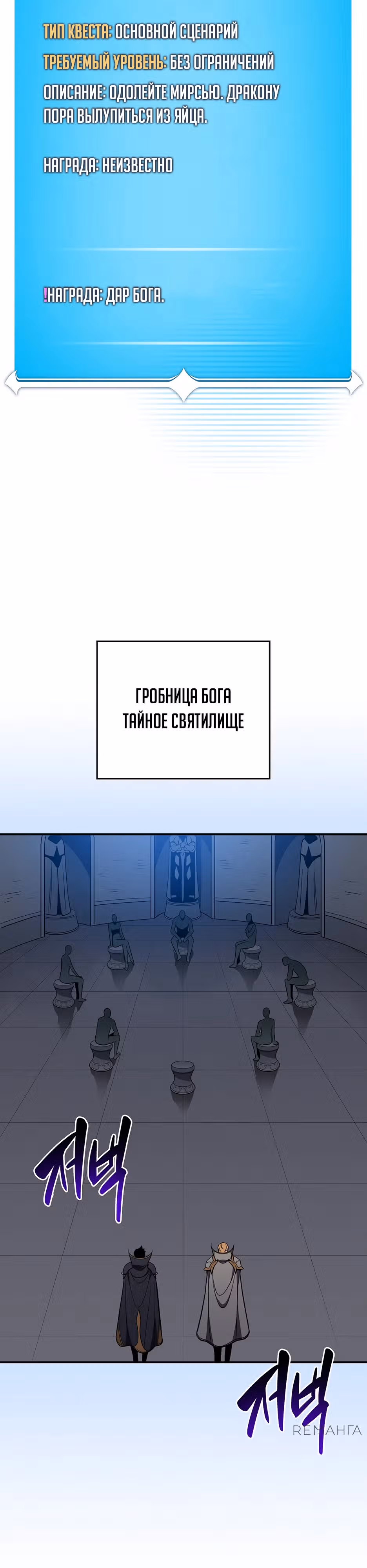 Великий маг в прямом эфире — Том 3 · Глава 143, страница 15
