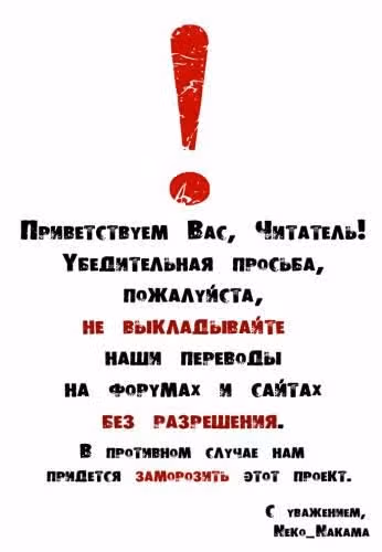 Новый Принц тенниса — Том 3 · Глава 34, страница 1