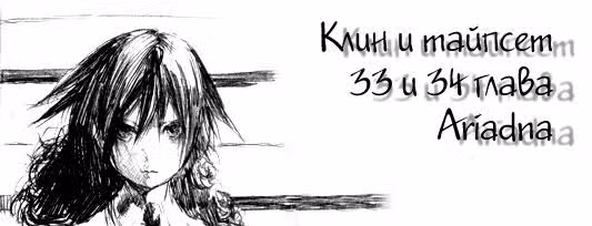Новый Принц тенниса — Том 3 · Глава 34, страница 3