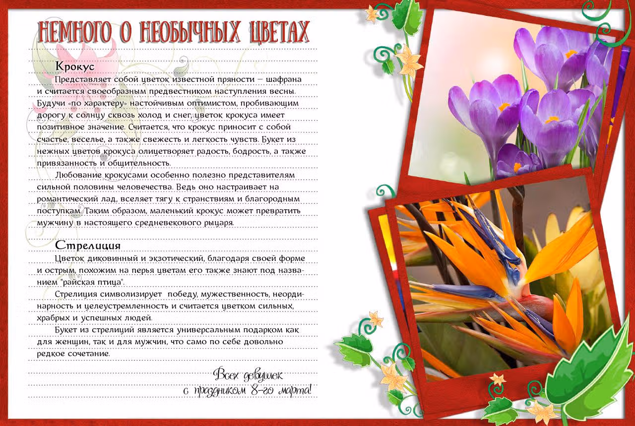 Любовь и предрассудки — Том 3 · Глава 22, страница 22