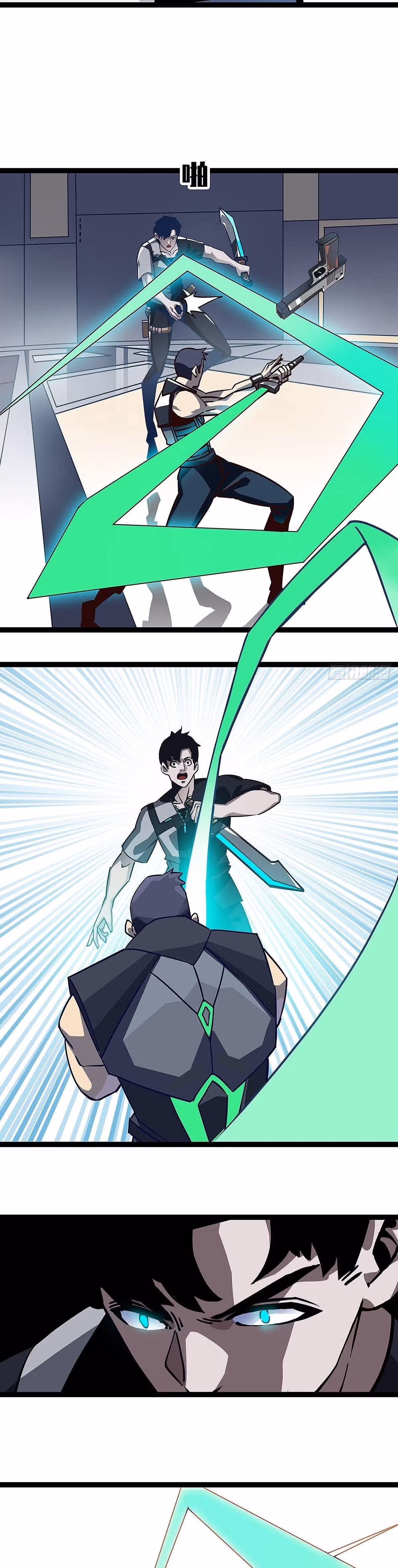 Короче, это поднятие уровня! — Том 1 · Глава 4, страница 11