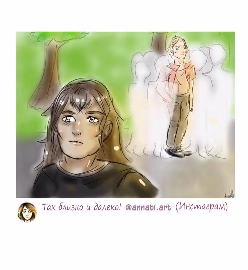 Большая Джо — Том 1 · Глава 8, страница 12