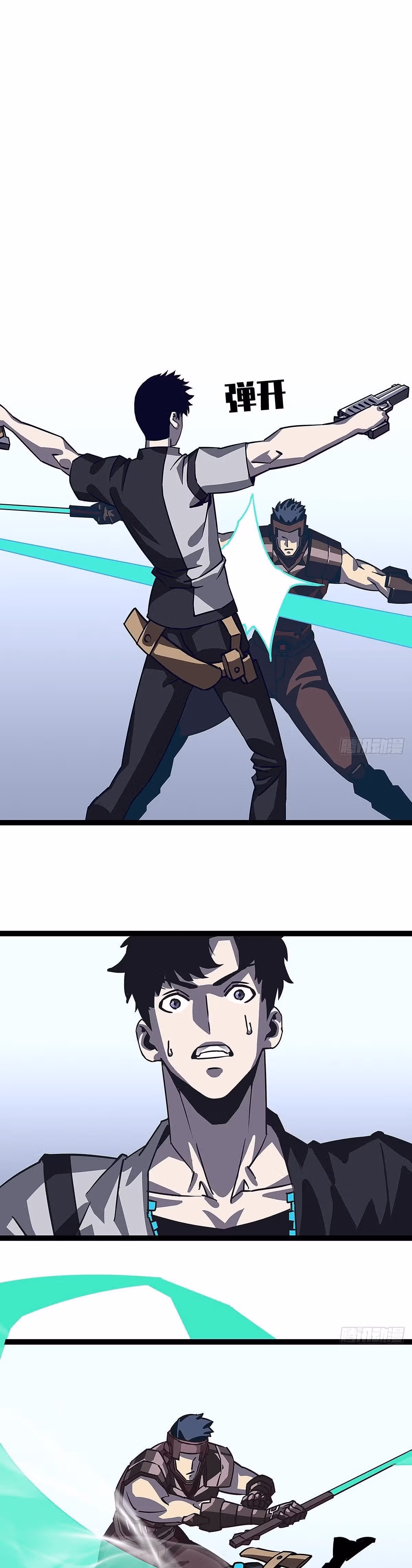 Короче, это поднятие уровня! — Том 1 · Глава 7, страница 15
