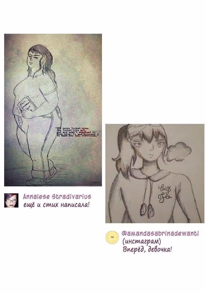 Большая Джо — Том 1 · Глава 12, страница 10