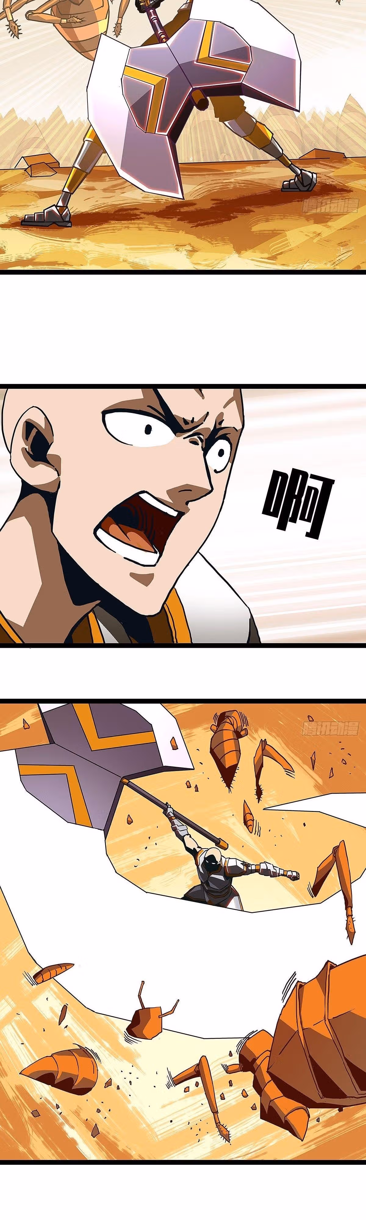 Короче, это поднятие уровня! — Том 1 · Глава 10, страница 16