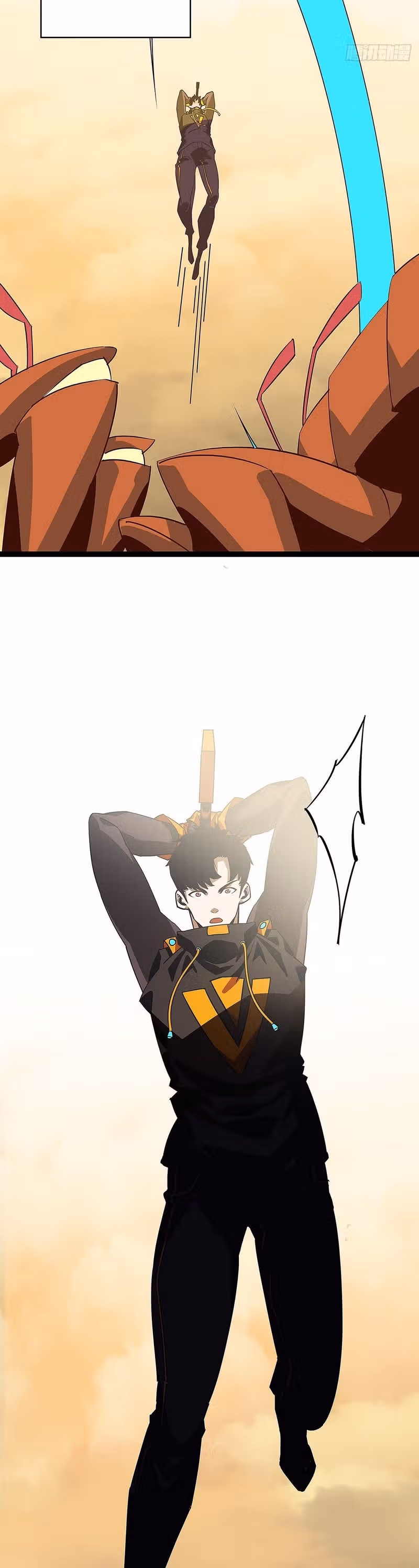 Короче, это поднятие уровня! — Том 1 · Глава 15, страница 4
