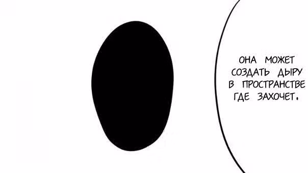 Доблесть — Том 1 · Глава 3, страница 42
