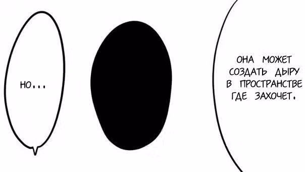Доблесть — Том 1 · Глава 3, страница 43