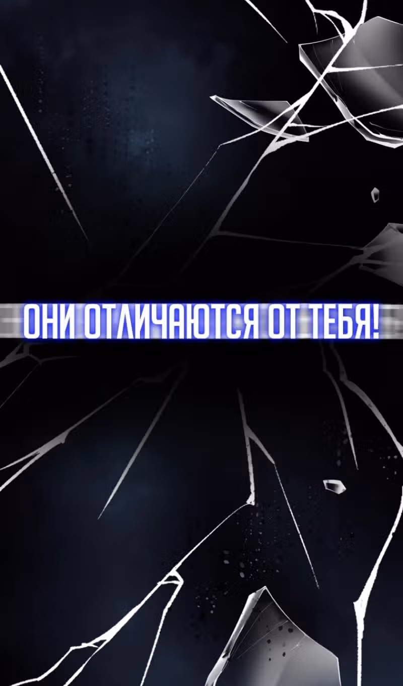 Настоящая дочь вернулась — Том 2 · Глава 105, страница 96