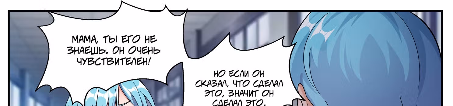 Я разбогател в ином мире! — Том 1 · Глава 12, страница 43