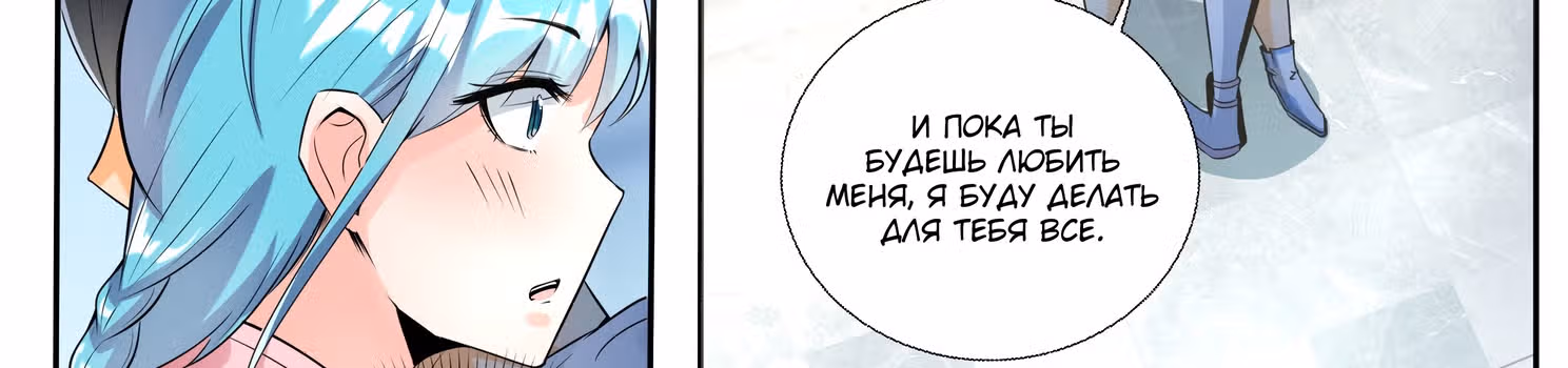 Я разбогател в ином мире! — Том 1 · Глава 13, страница 33