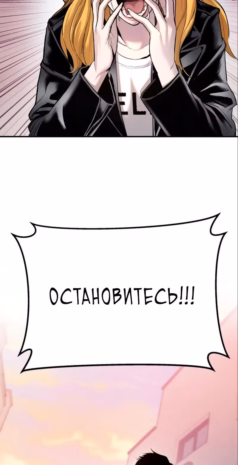 Менеджер Ким — Том 1 · Глава 2, страница 2