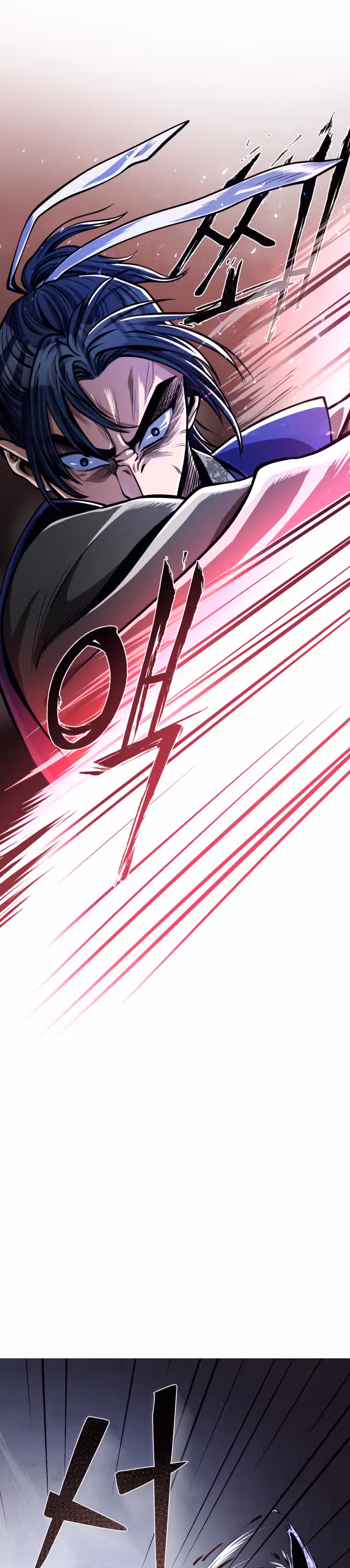 Младший сын семьи Пэн из Хэбэя — Том 1 · Глава 6, страница 18