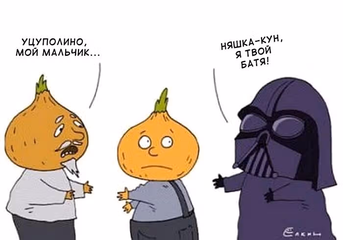 Хороший конец — Том 16 · Глава 149, страница 9