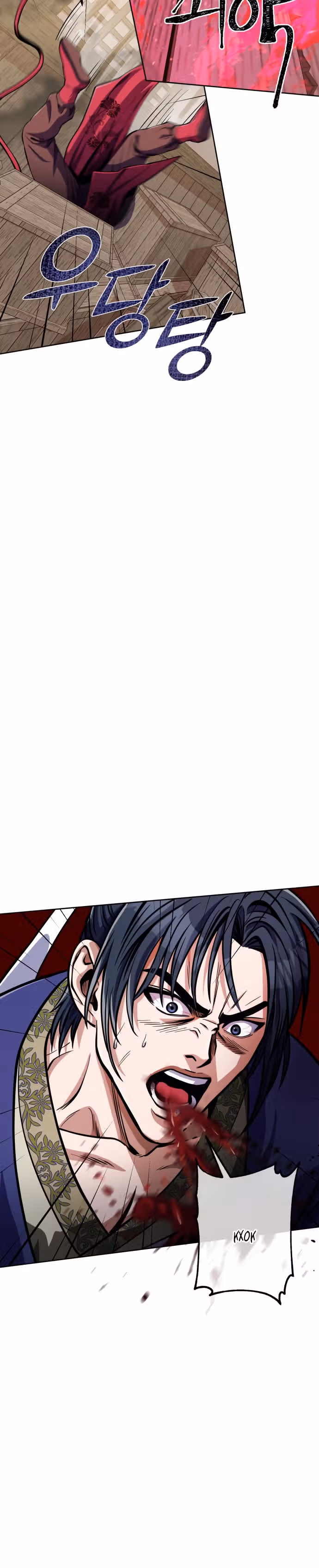 Младший сын семьи Пэн из Хэбэя — Том 1 · Глава 10, страница 23