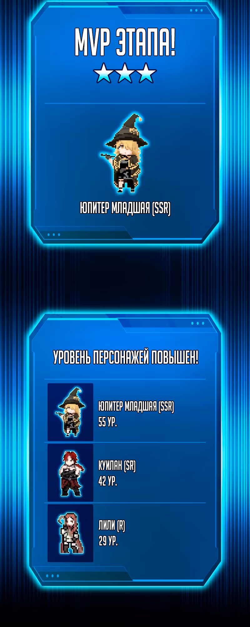 Восхождение тирана — Том 1 · Глава 149, страница 87