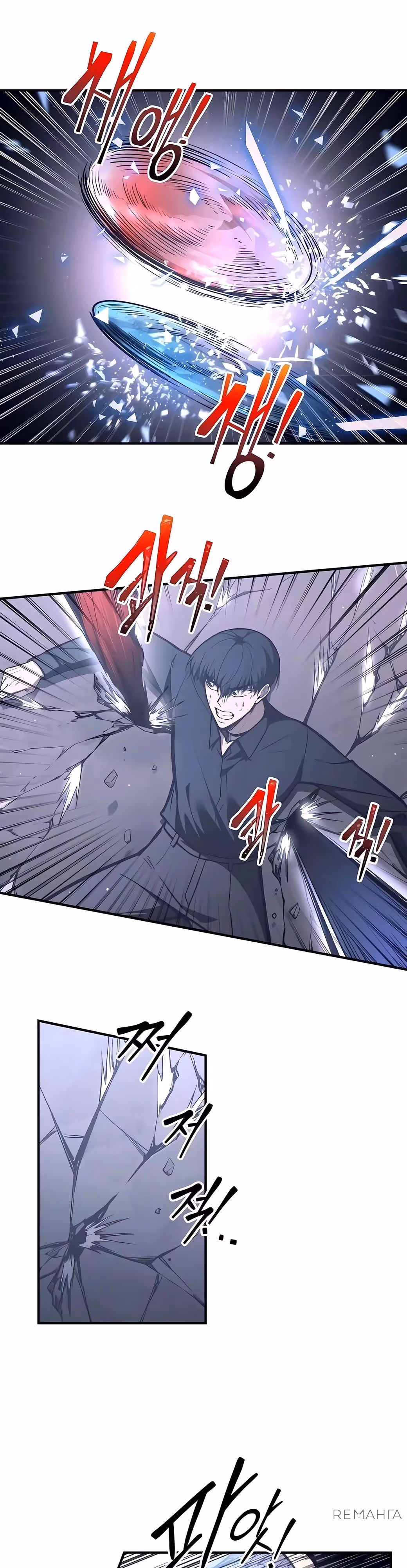 Восхождение тирана — Том 1 · Глава 127, страница 27