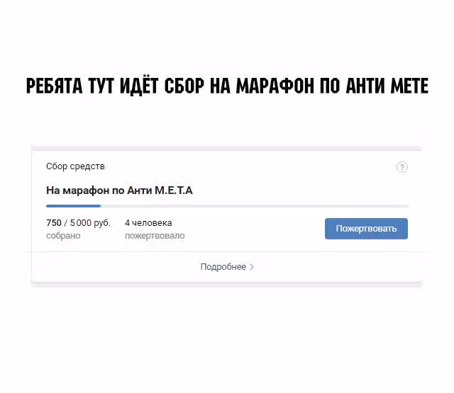 Система Безграничного Коварства — Том 1 · Глава 61, страница 13