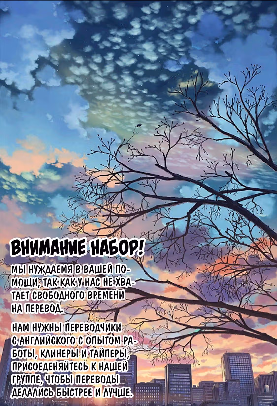 Сумасшедшая девушка Курумитян — Том 1 · Глава 31, страница 2