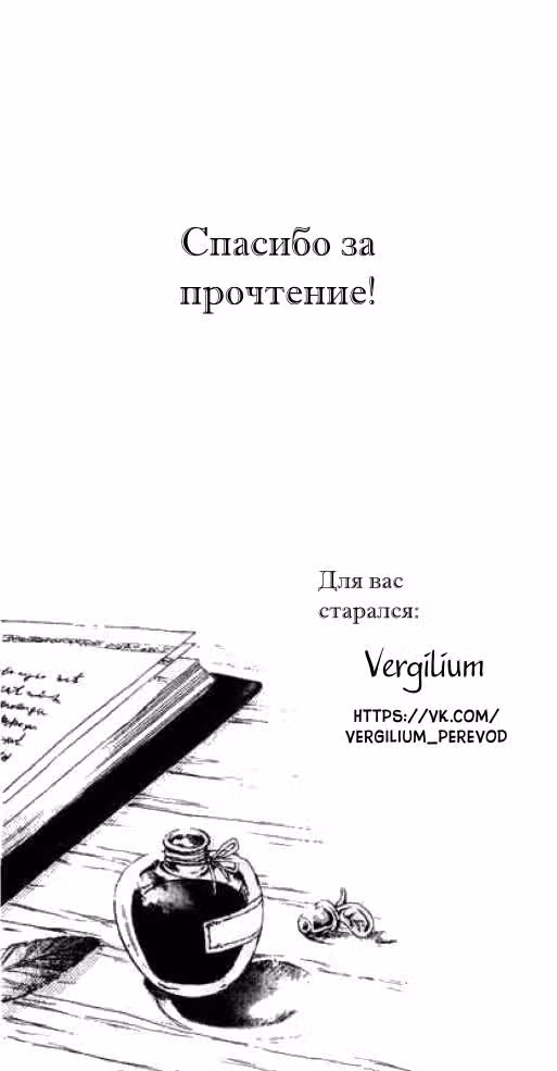 Всегда Вялый Танака-кун — Том 1 · Глава 9, страница 16