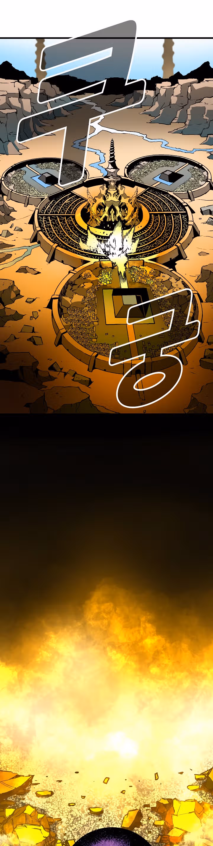 Несокрушимый игрок — Том 1 · Глава 40, страница 31