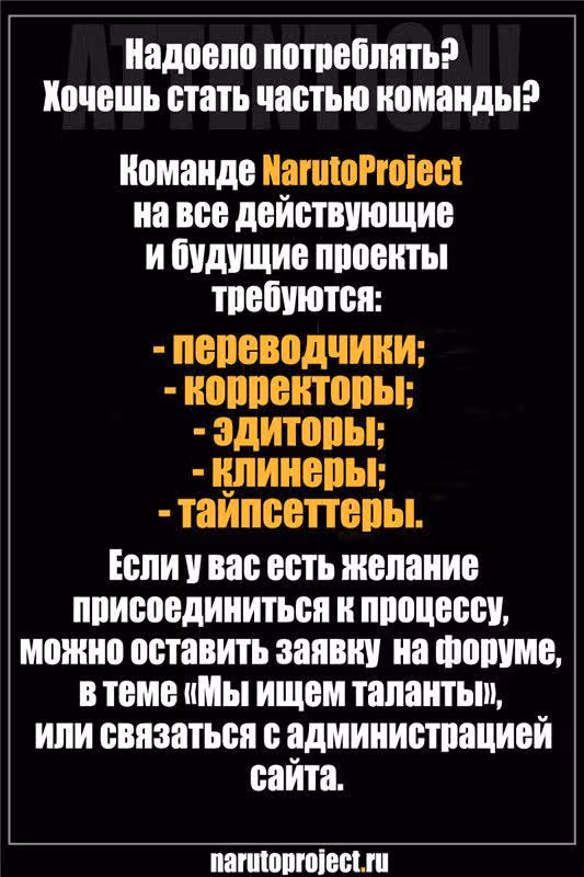 Один на вылет — Том 2 · Глава 10, страница 27