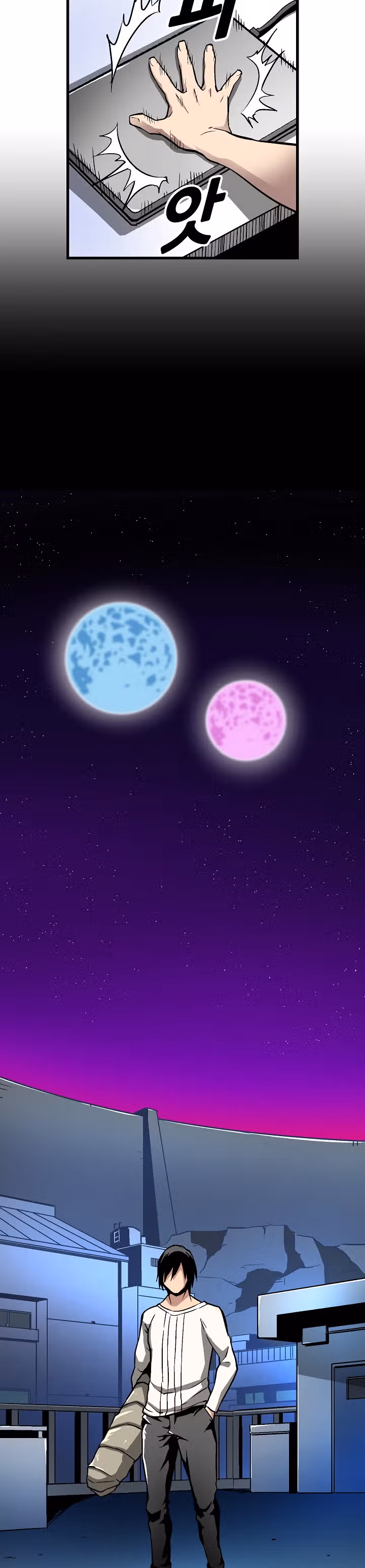 Несокрушимый игрок — Том 1 · Глава 43, страница 38