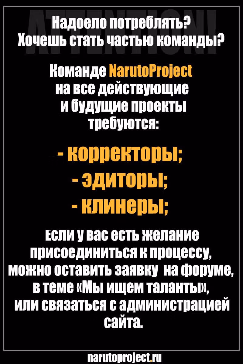 Один на вылет — Том 2 · Глава 14, страница 23