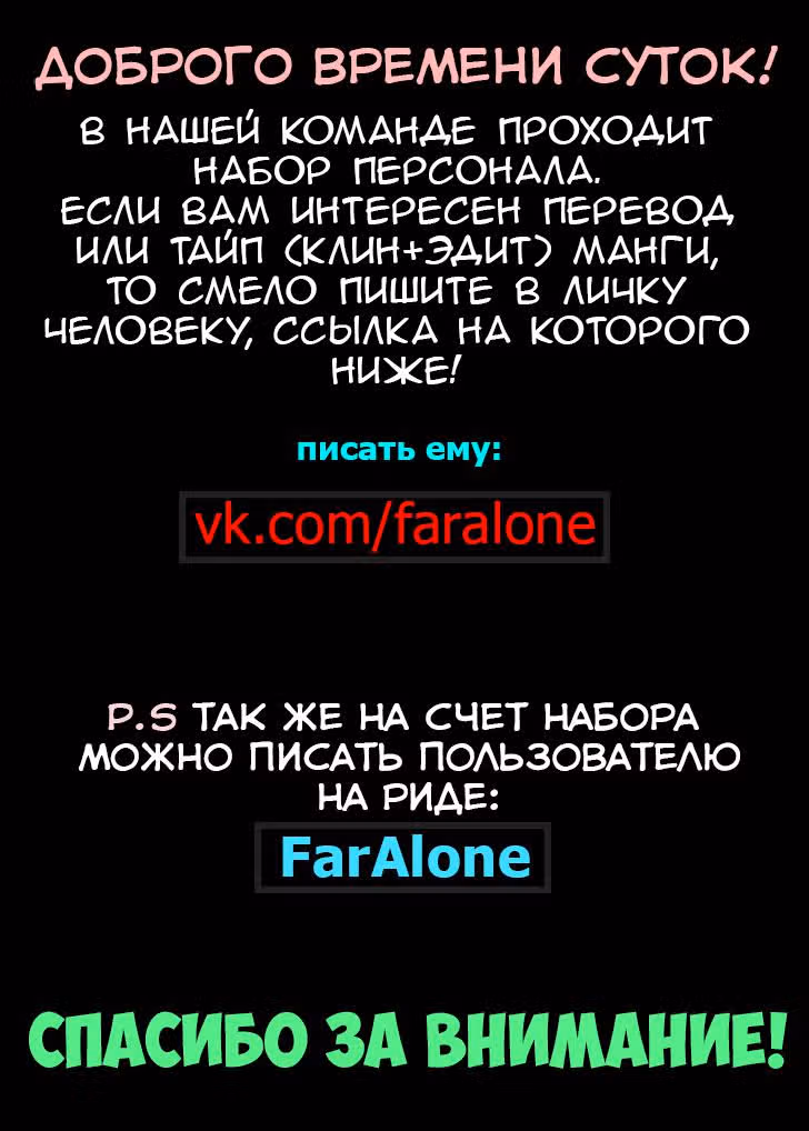 Всегда Вялый Танака-кун — Том 2 · Глава 29, страница 18