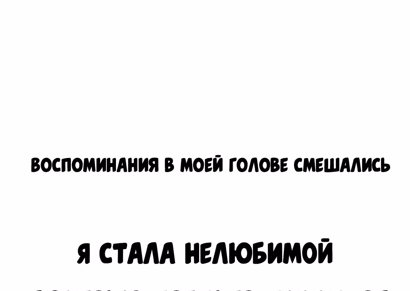Возвращение Феникса: любимая наложница-судмедэксперт Лэн Ван — Том 1 · Глава 0, страница 22