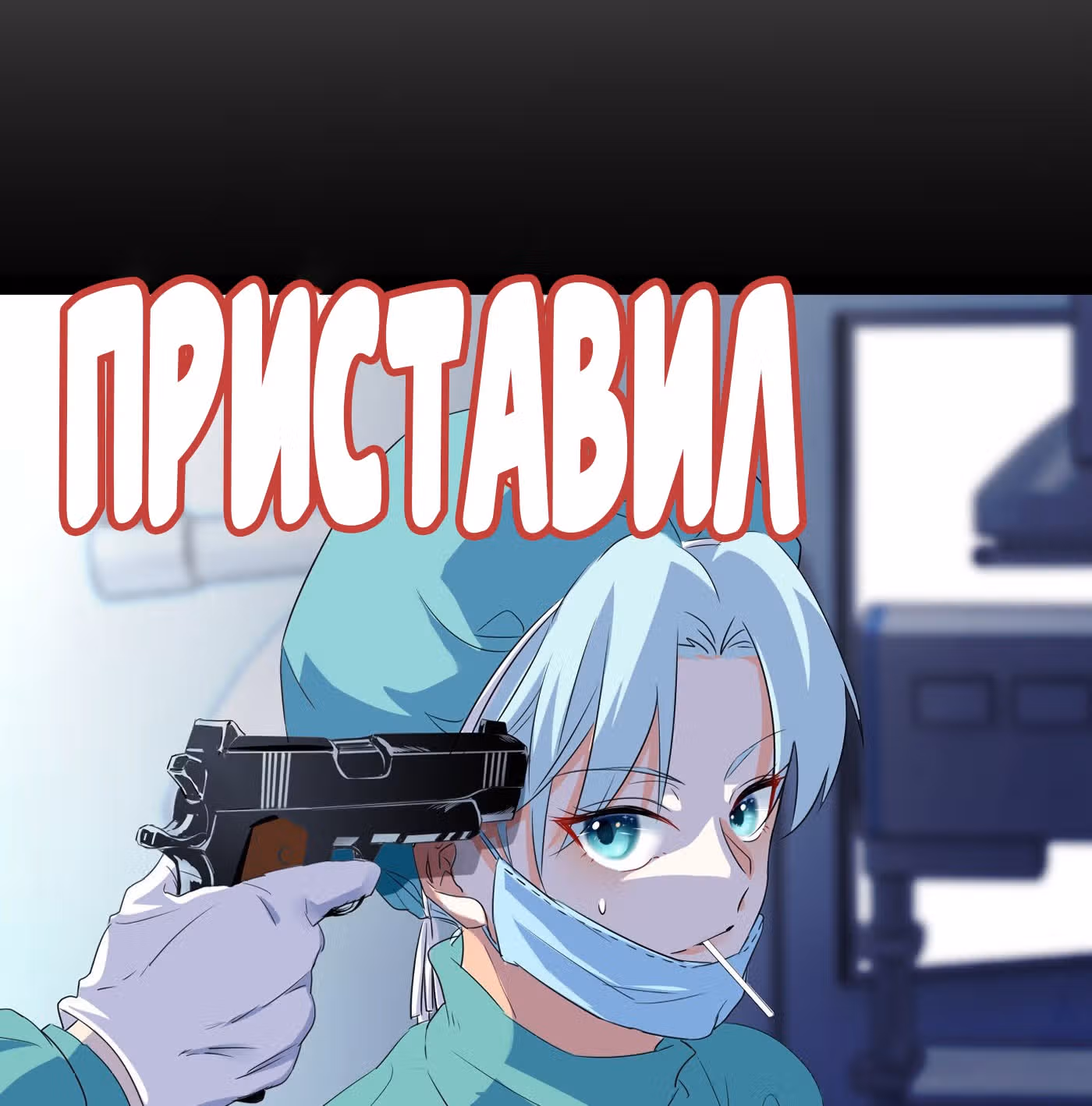 Возвращение Феникса: любимая наложница-судмедэксперт Лэн Ван — Том 1 · Глава 0, страница 9