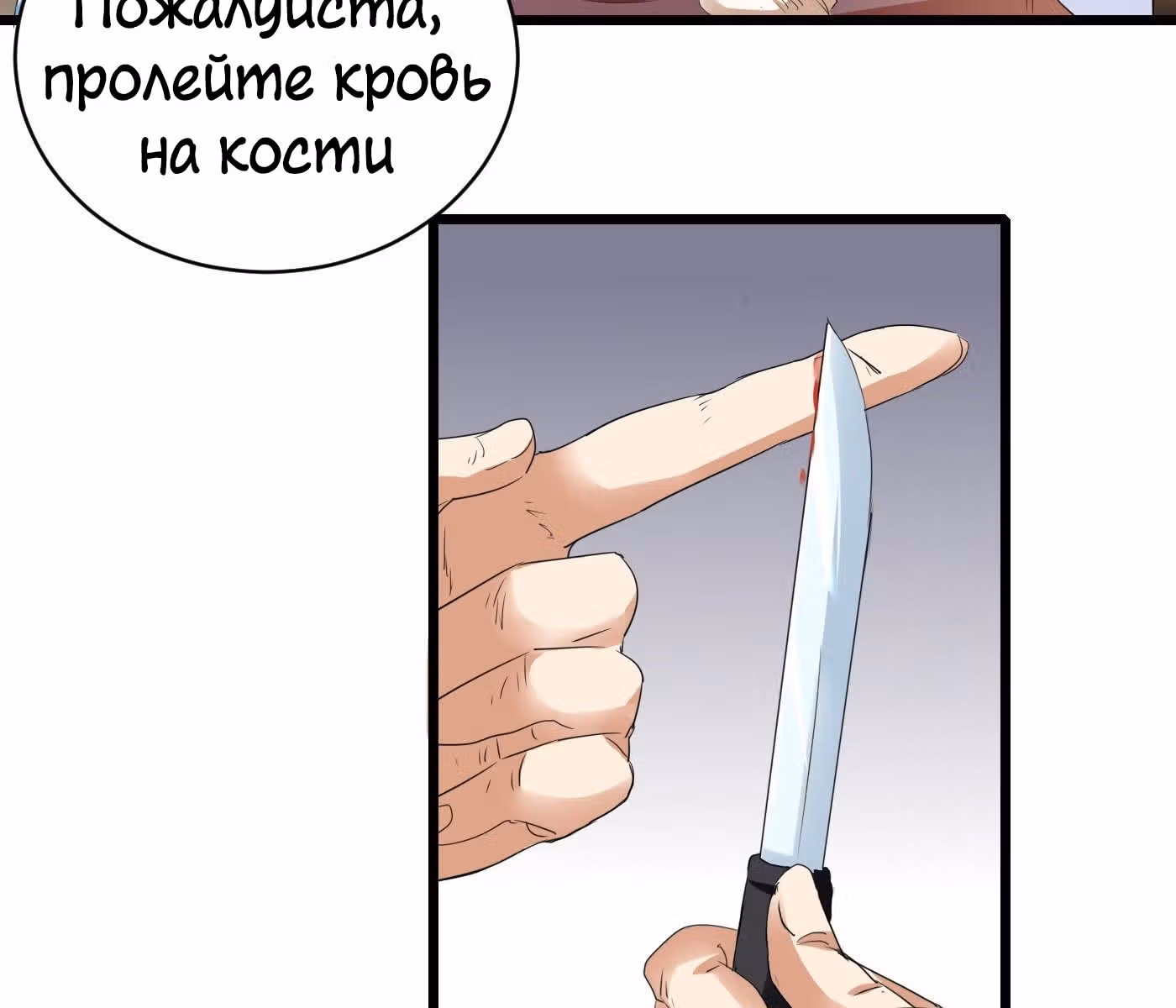 Возвращение Феникса: любимая наложница-судмедэксперт Лэн Ван — Том 1 · Глава 2, страница 43