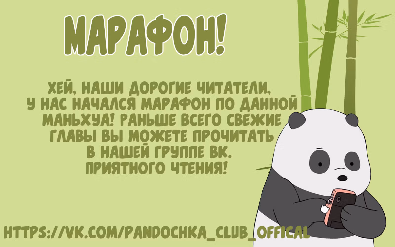 Возвращение Феникса: любимая наложница-судмедэксперт Лэн Ван — Том 1 · Глава 7, страница 2