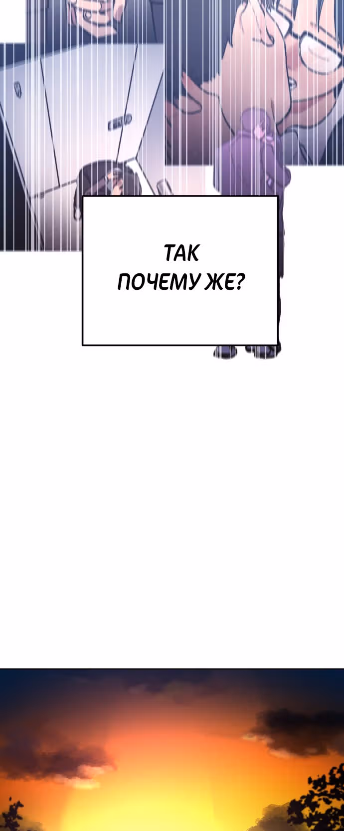 Расследование школьницы — Том 1 · Глава 12, страница 12